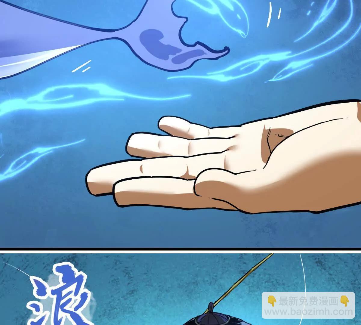 第58回 鲲(1/3)-第58话