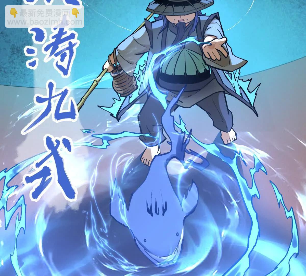 第58回 鲲(1/3)-第58话