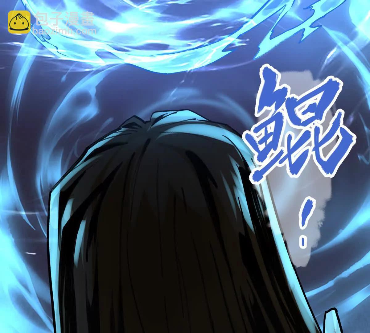 第58回 鲲(1/3)-第58话