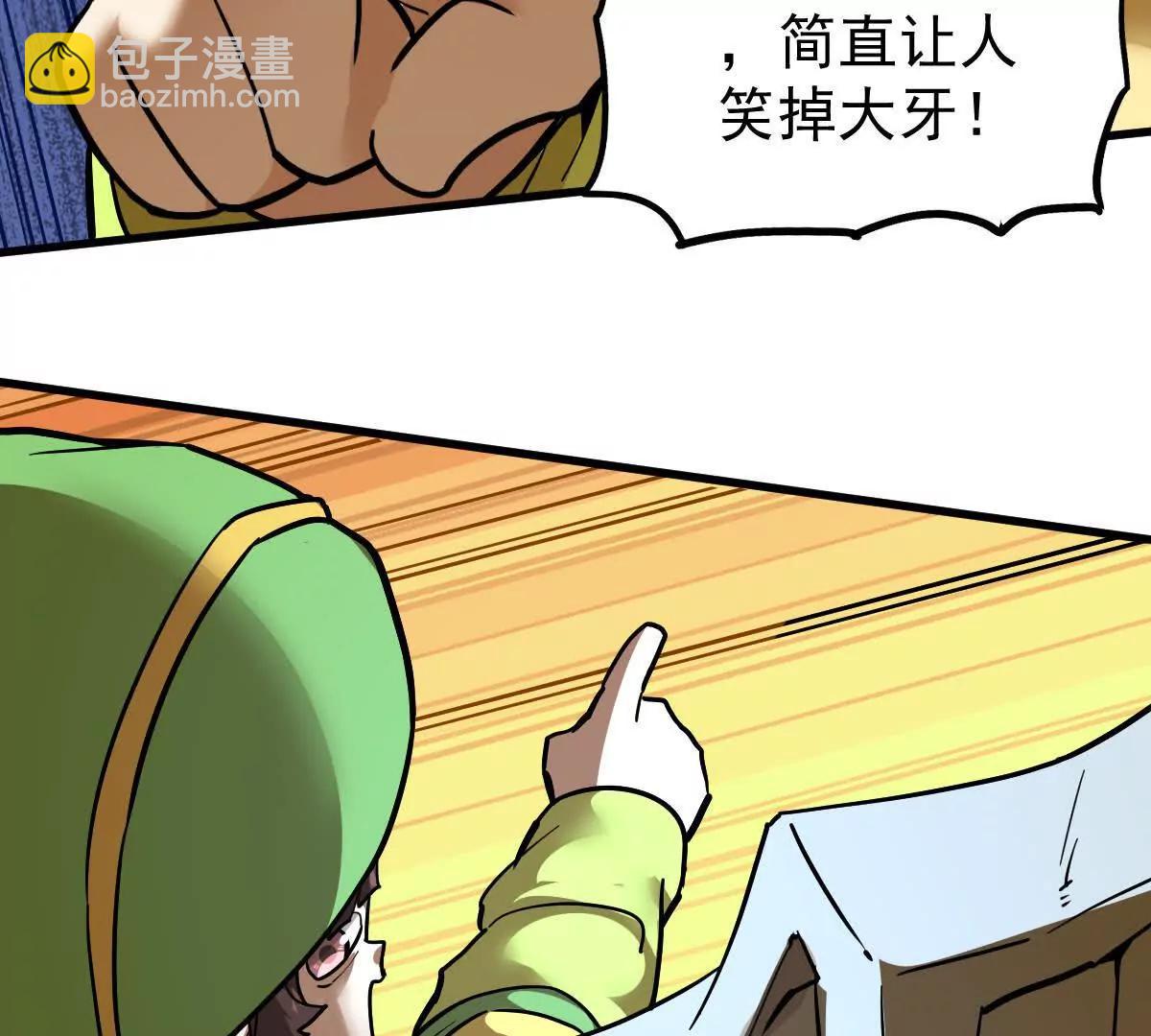 第58回 鲲(1/3)-第58话