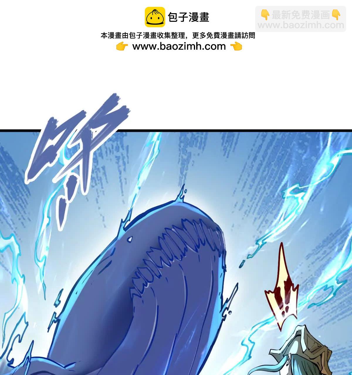 第58回 鲲(1/3)-第58话