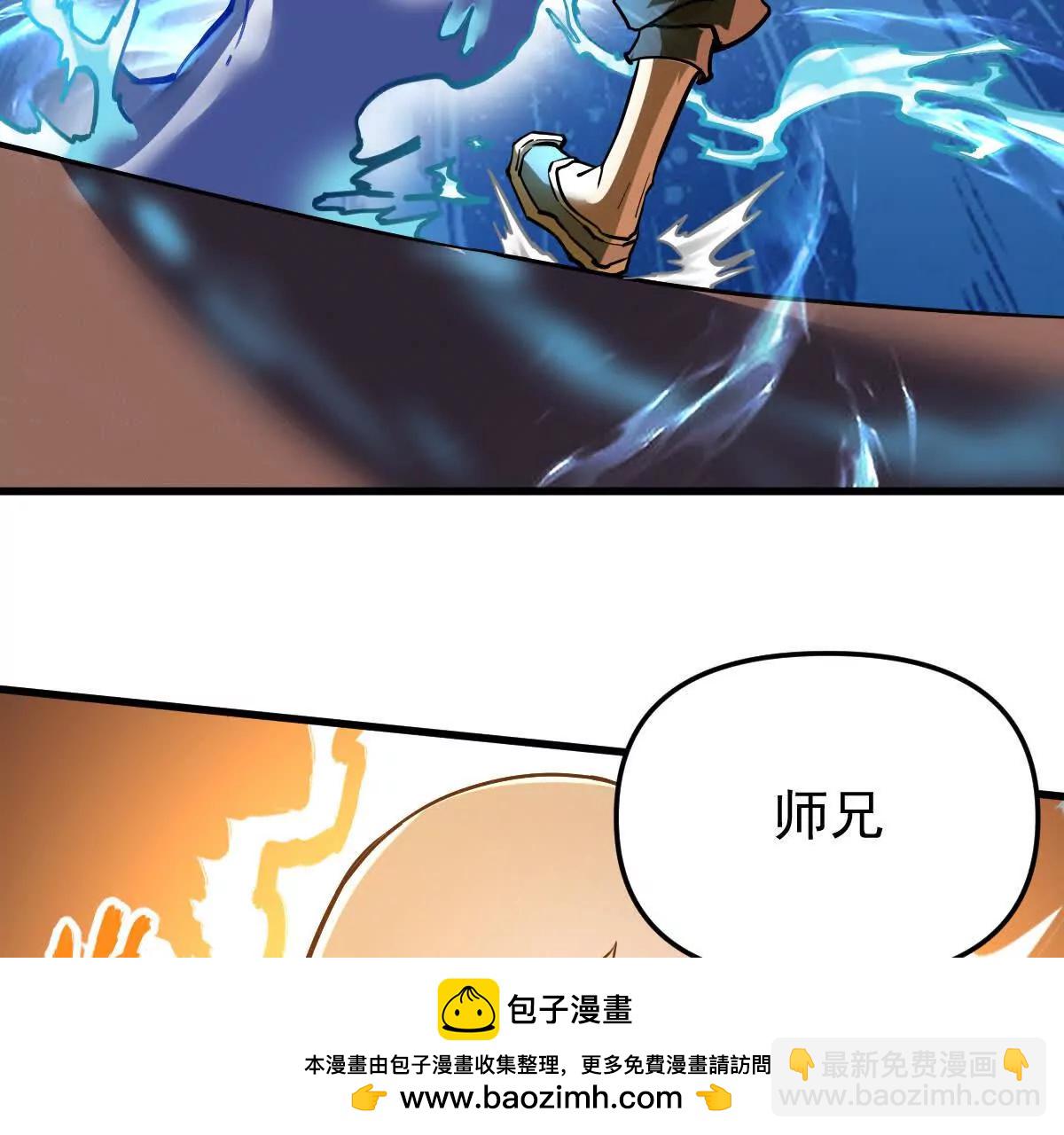 第58回 鲲(1/3)-第58话