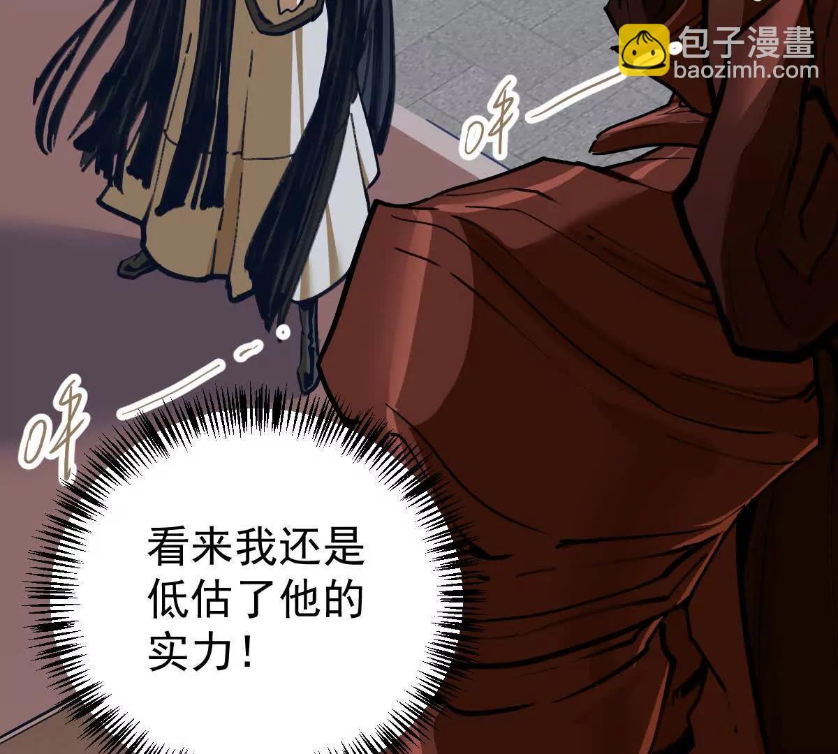 第58回 鲲(1/3)-第58话