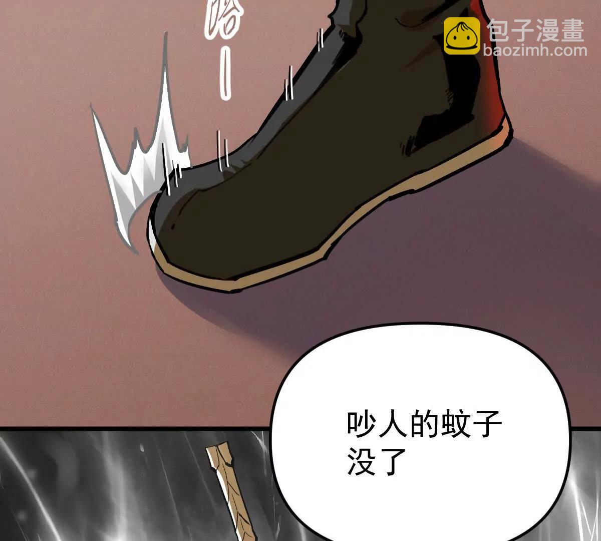 第58回 鲲(1/3)-第58话