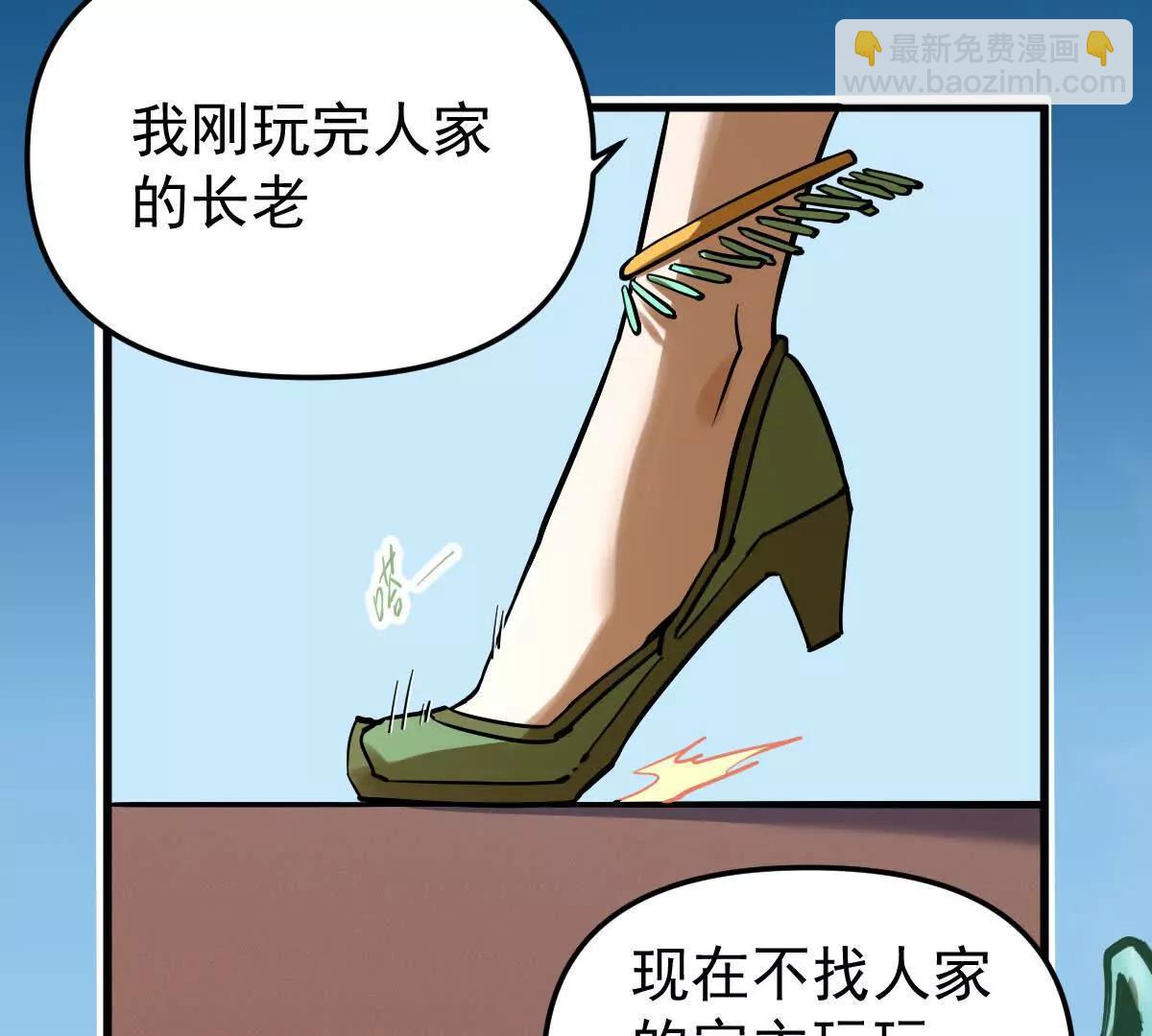 第60回 飞龙在天(1/3)-第60话