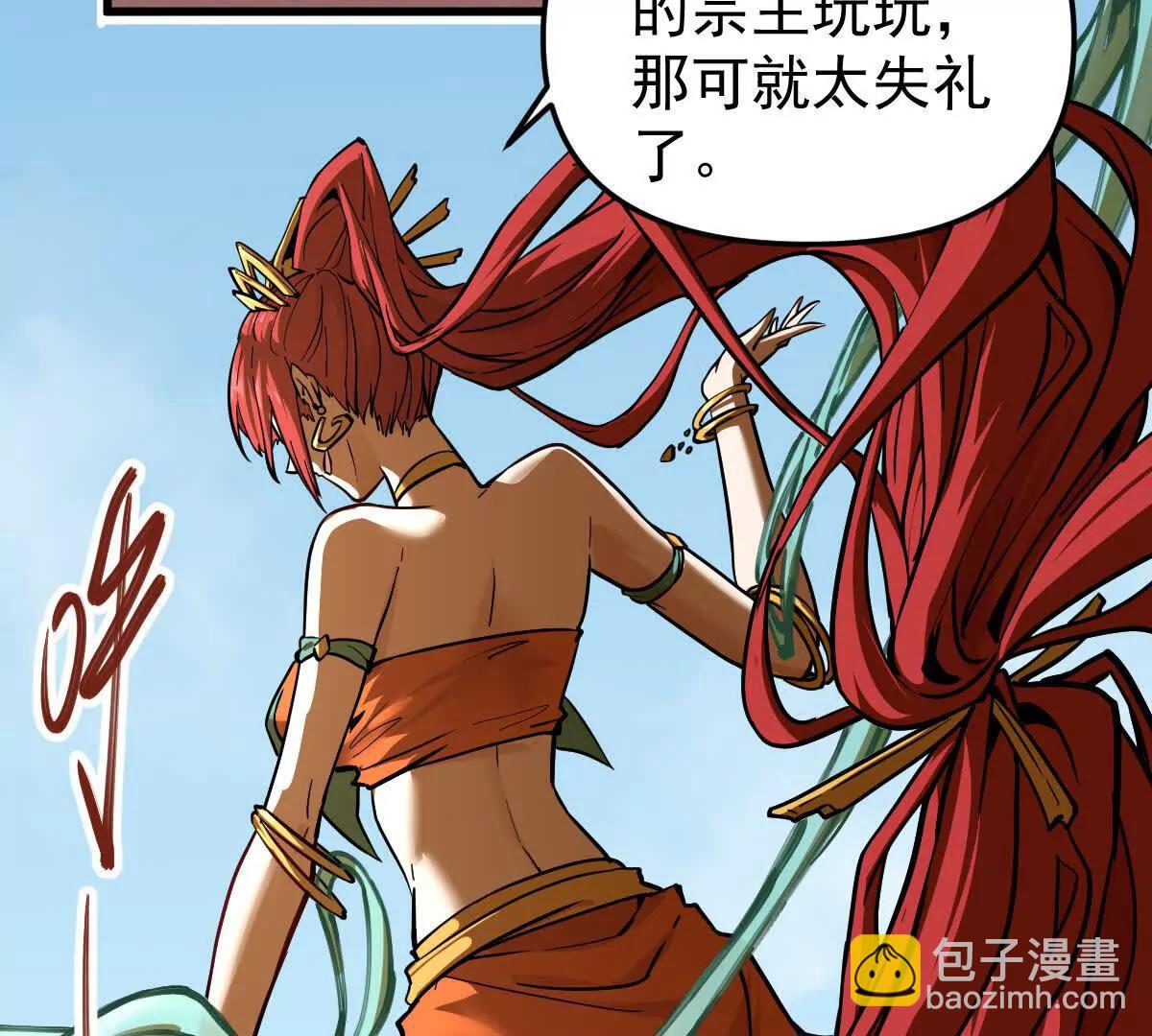 第60回 飞龙在天(1/3)-第60话