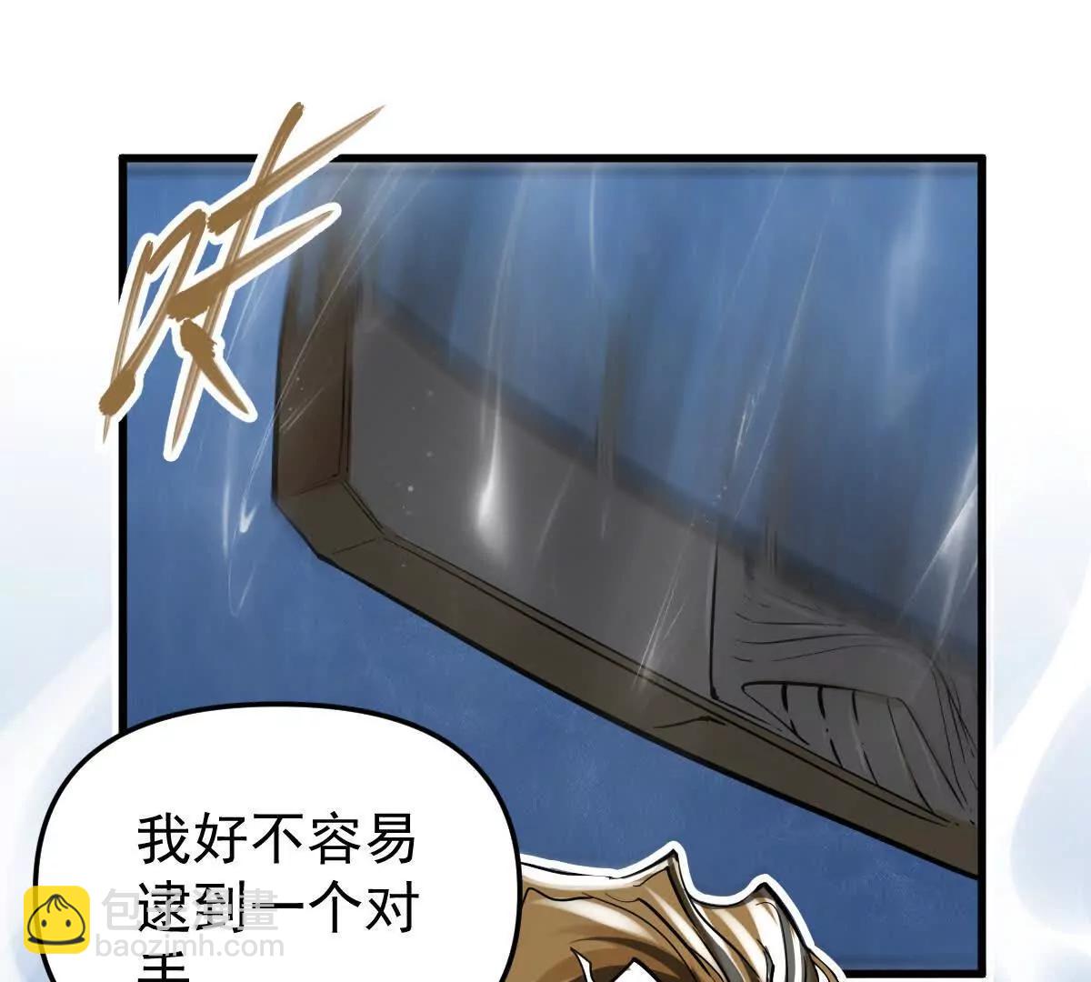 第60回 飞龙在天(1/3)-第60话