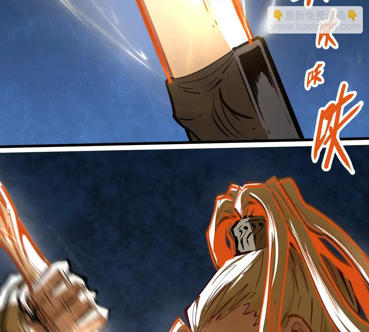 第60回 飞龙在天(1/3)-第60话