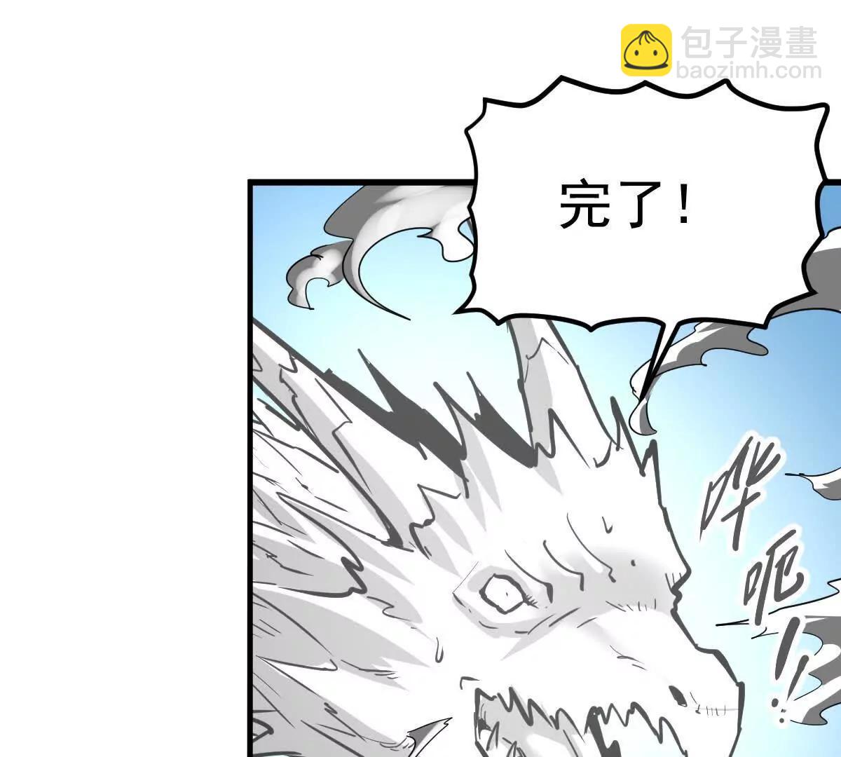 第60回 飞龙在天(1/3)-第60话