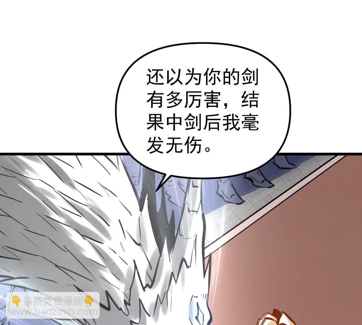 第60回 飞龙在天(1/3)-第60话