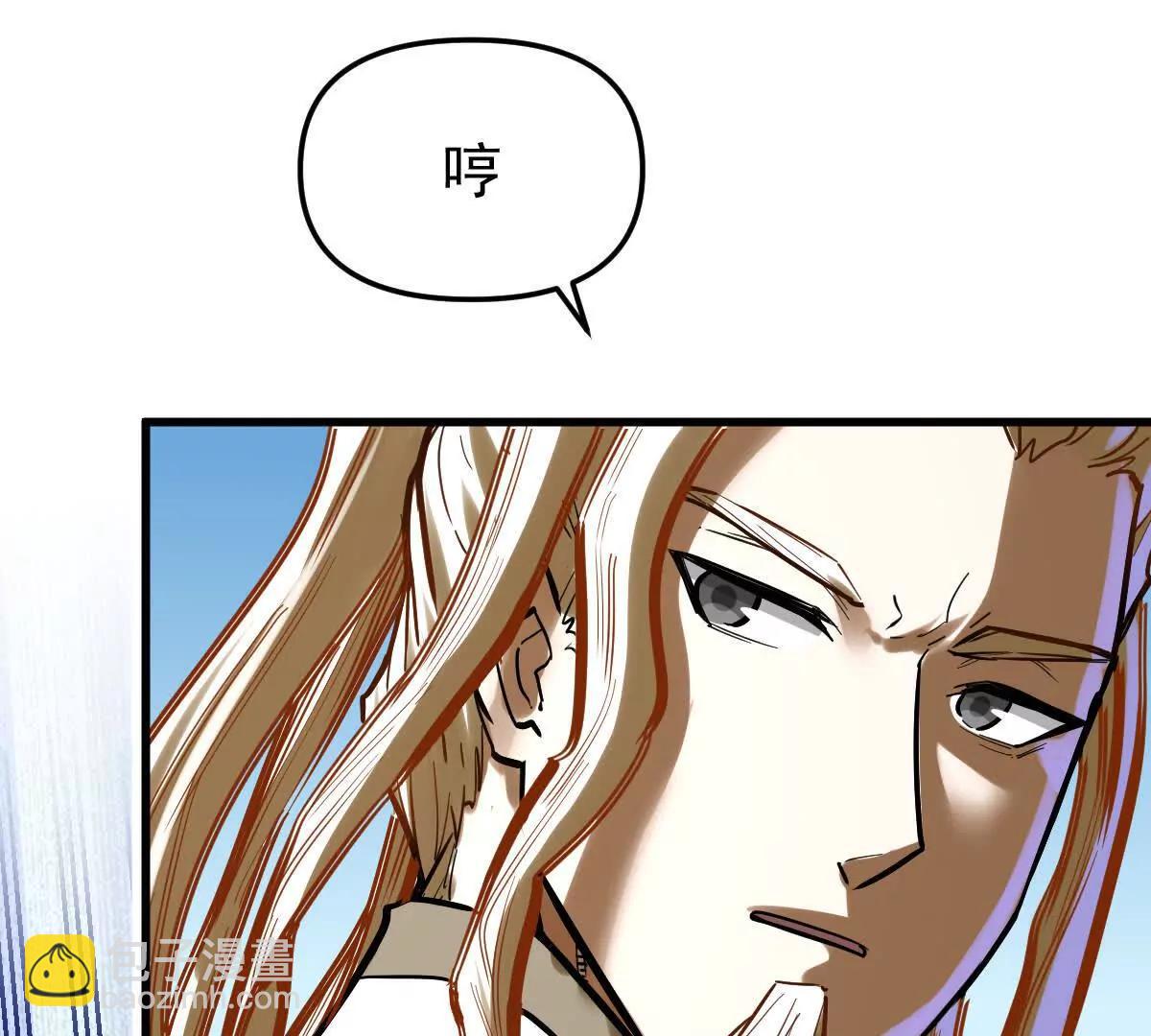 第60回 飞龙在天(1/3)-第60话