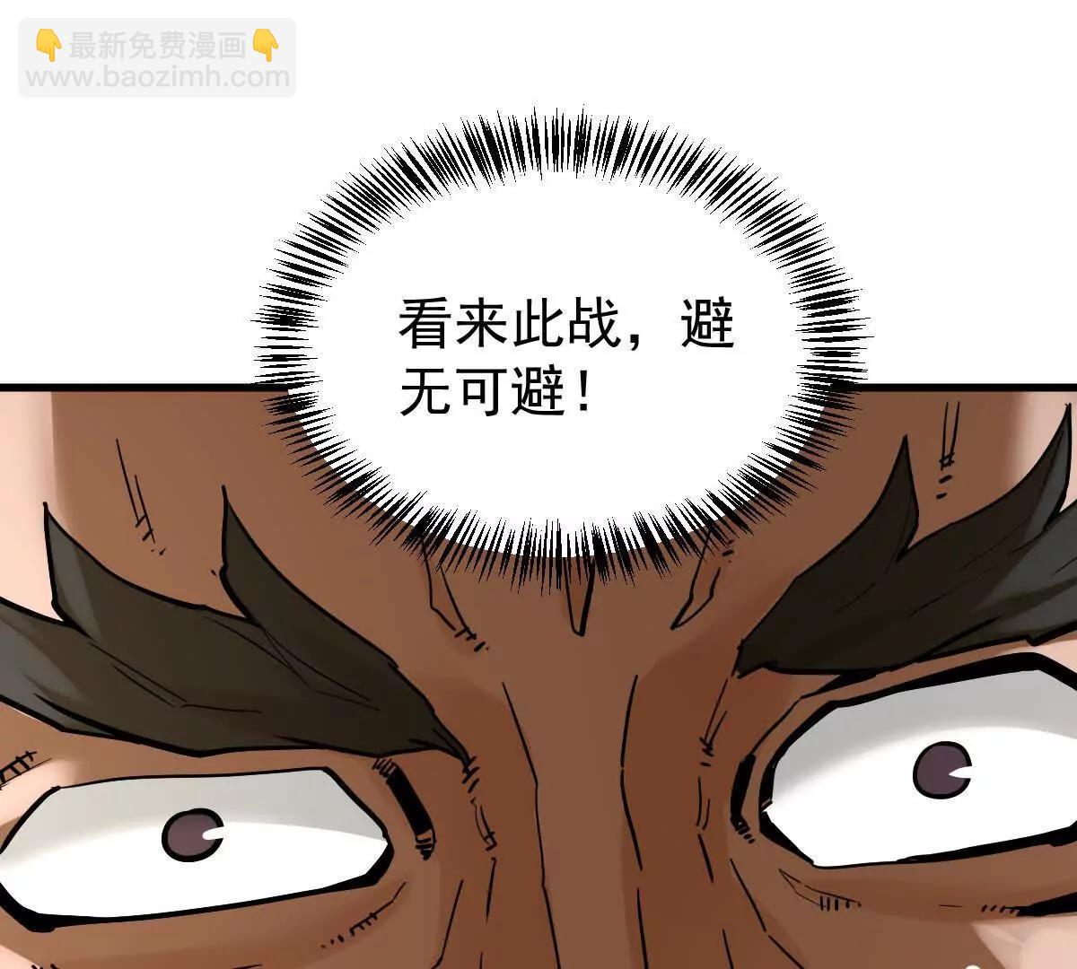 第60回 飞龙在天(1/3)-第60话