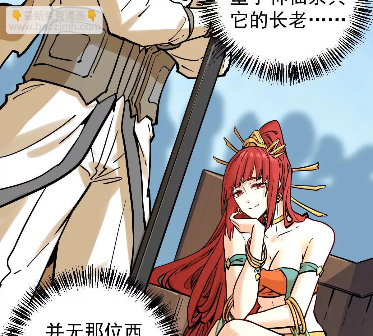 第60回 飞龙在天(1/3)-第60话