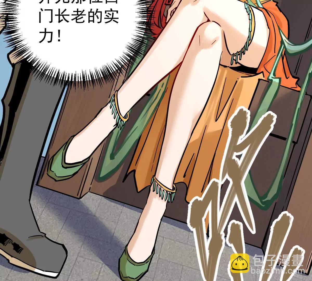 第60回 飞龙在天(1/3)-第60话