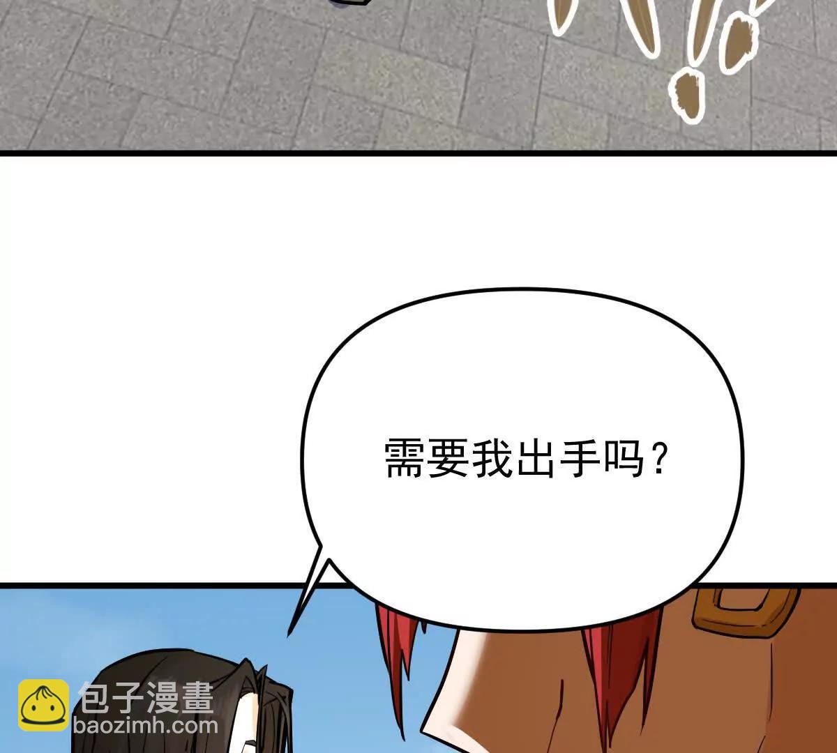 第60回 飞龙在天(1/3)-第60话