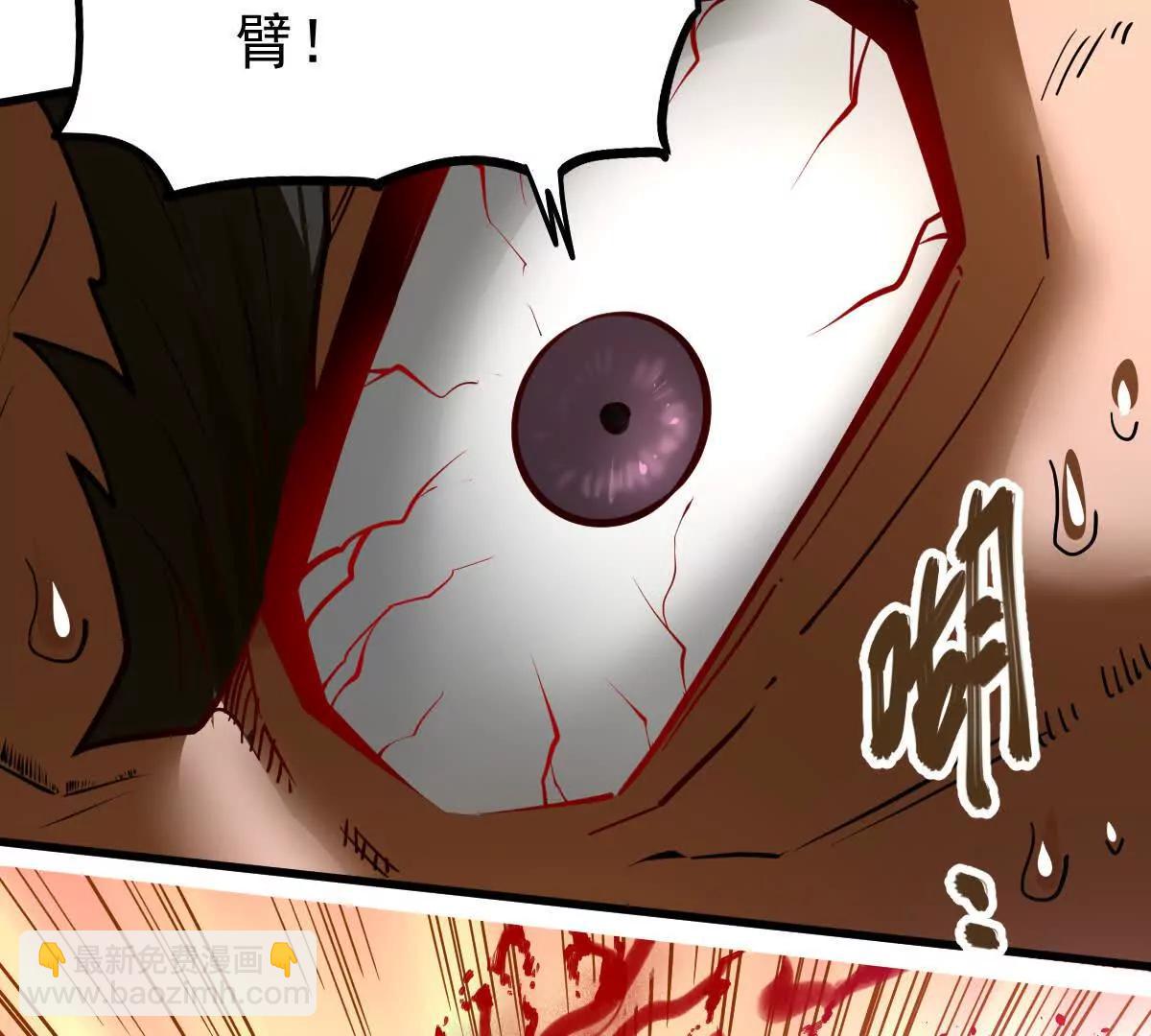 第62回 天魔合体(1/2)-第62话