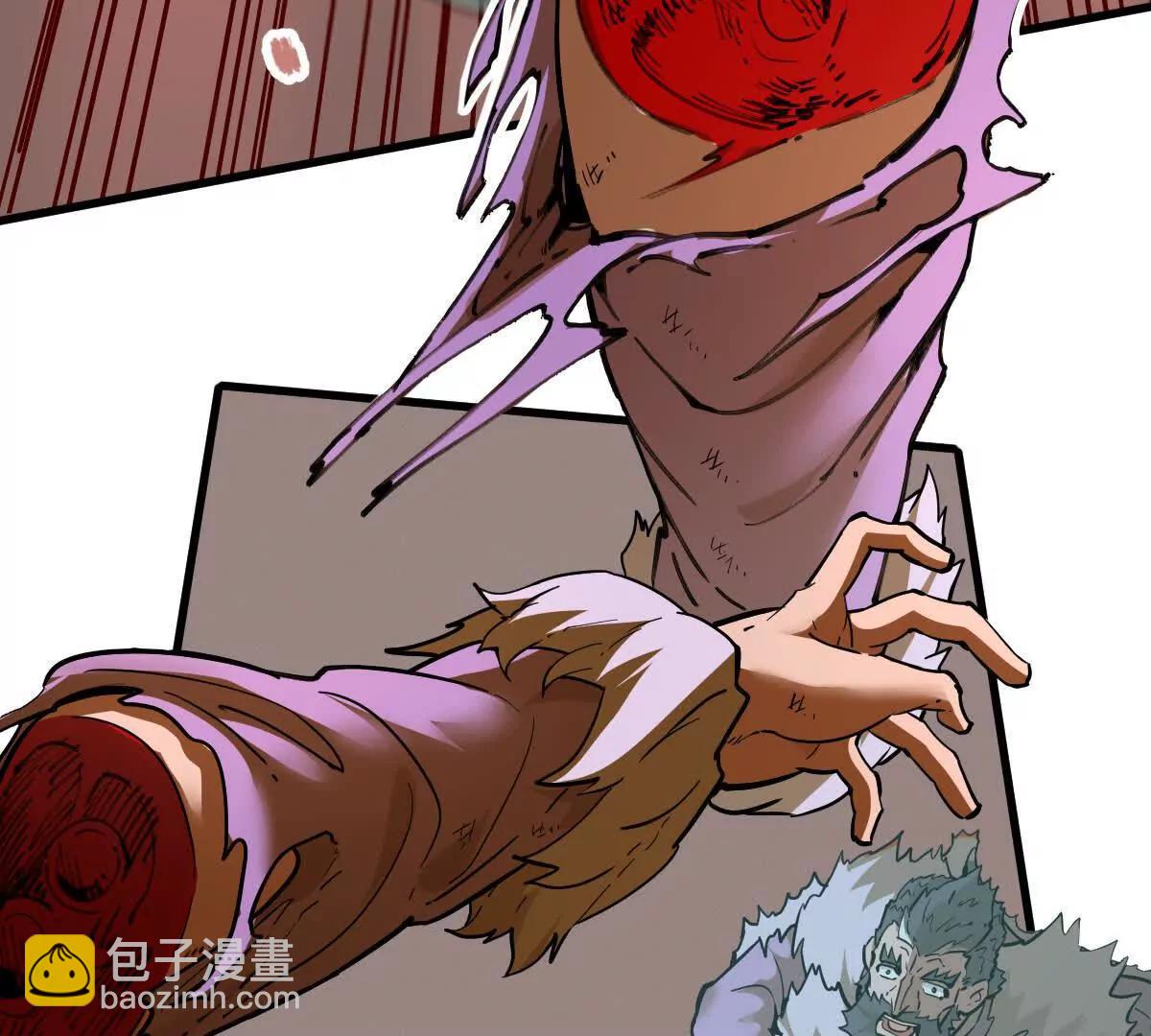 第62回 天魔合体(1/2)-第62话