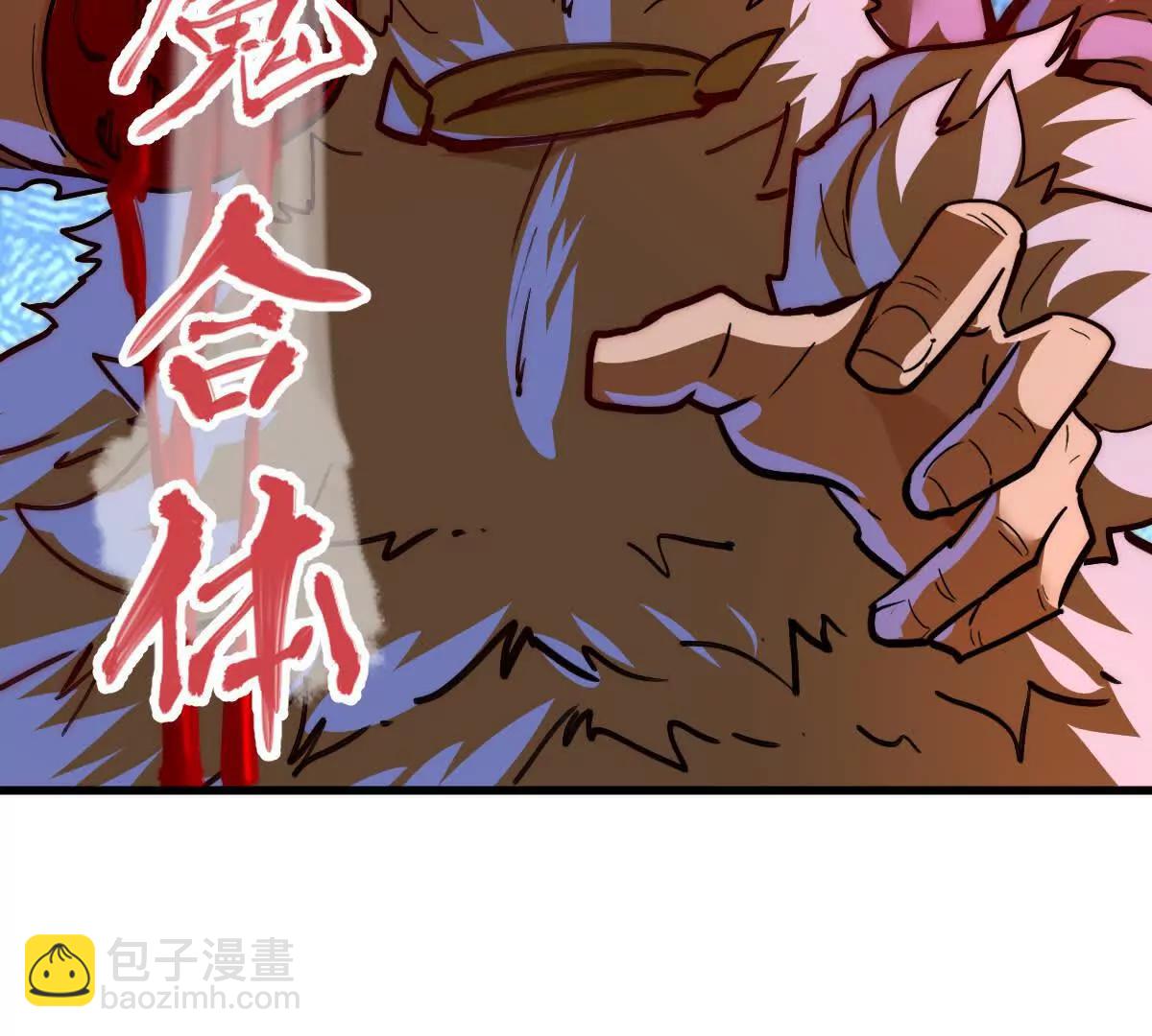 第62回 天魔合体(1/2)-第62话