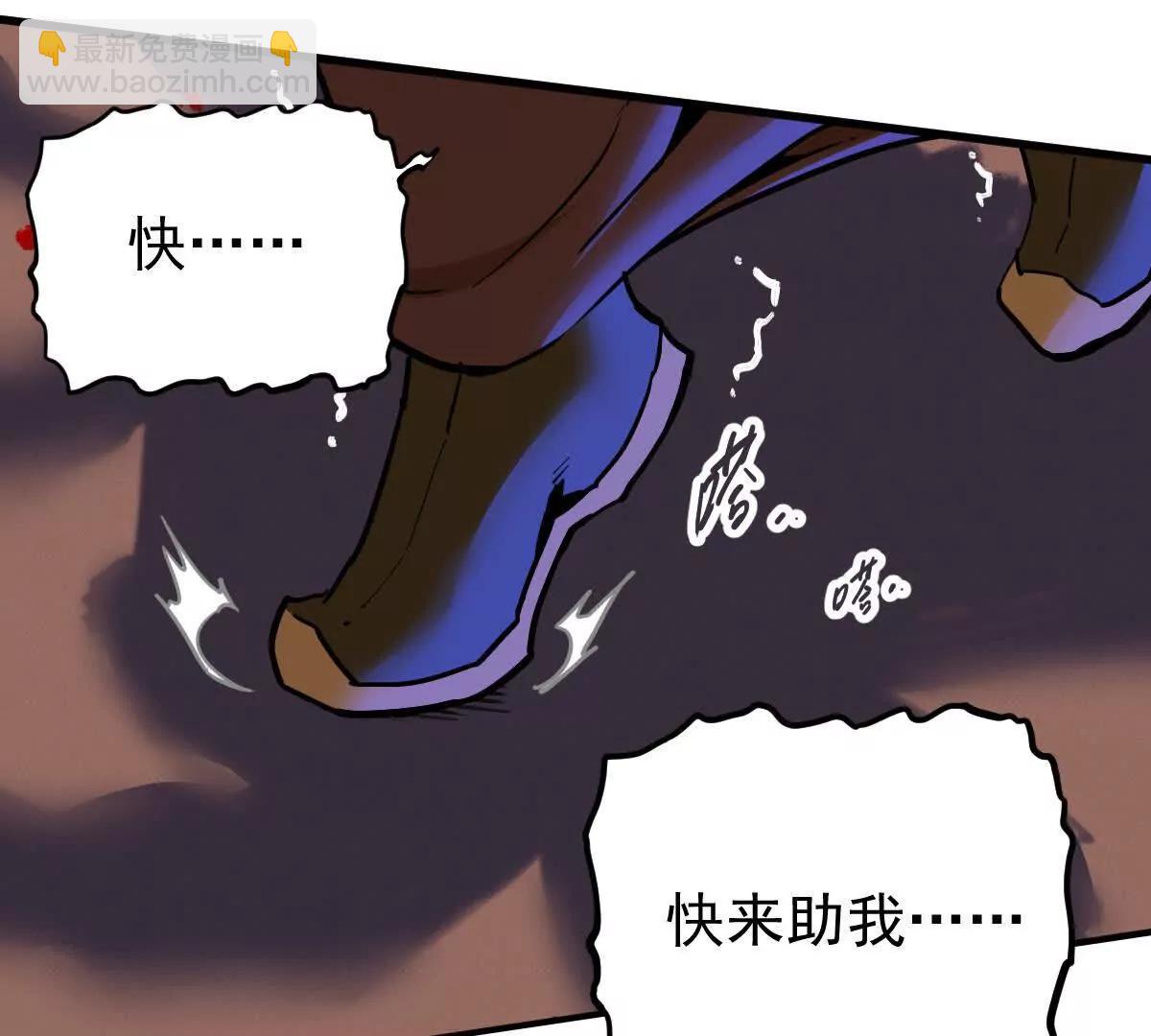 第62回 天魔合体(1/2)-第62话