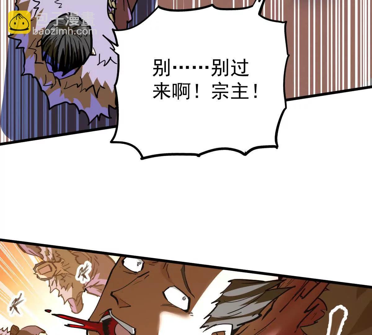 第62回 天魔合体(1/2)-第62话