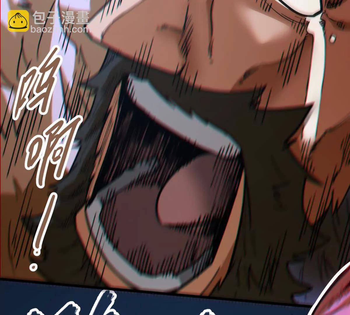 第62回 天魔合体(1/2)-第62话