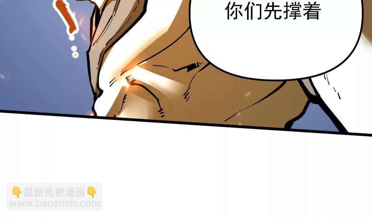 第64回 洞若观火(1/2)-第64话