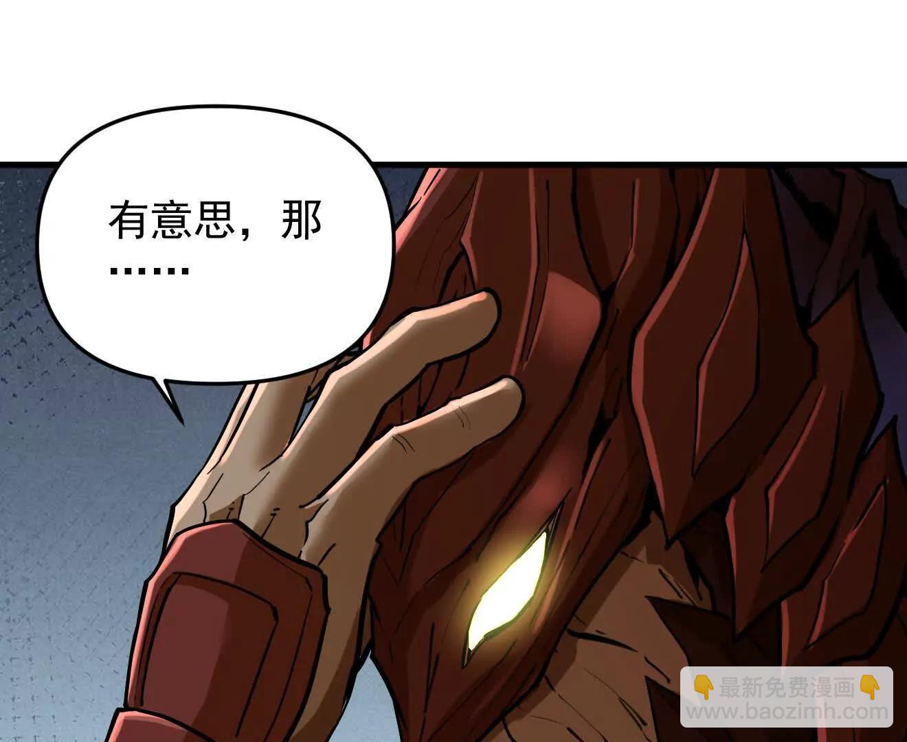 第64回 洞若观火(1/2)-第64话