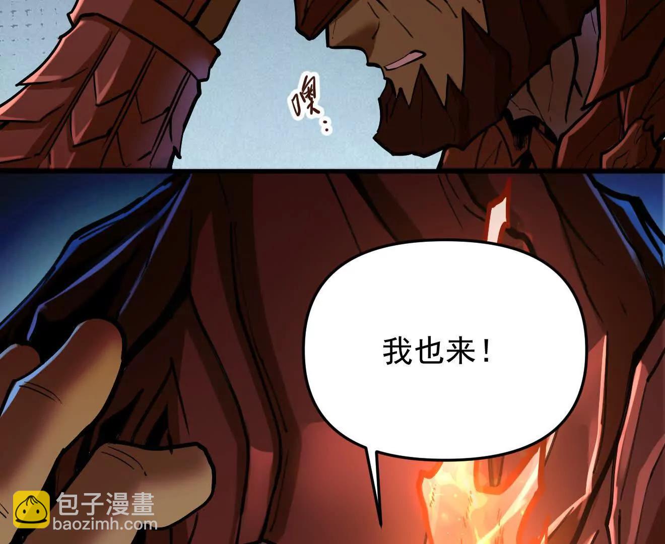 第64回 洞若观火(1/2)-第64话