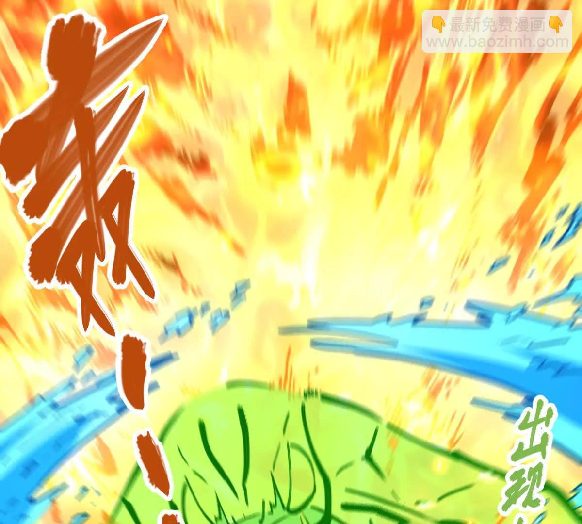 第64回 洞若观火(1/2)-第64话