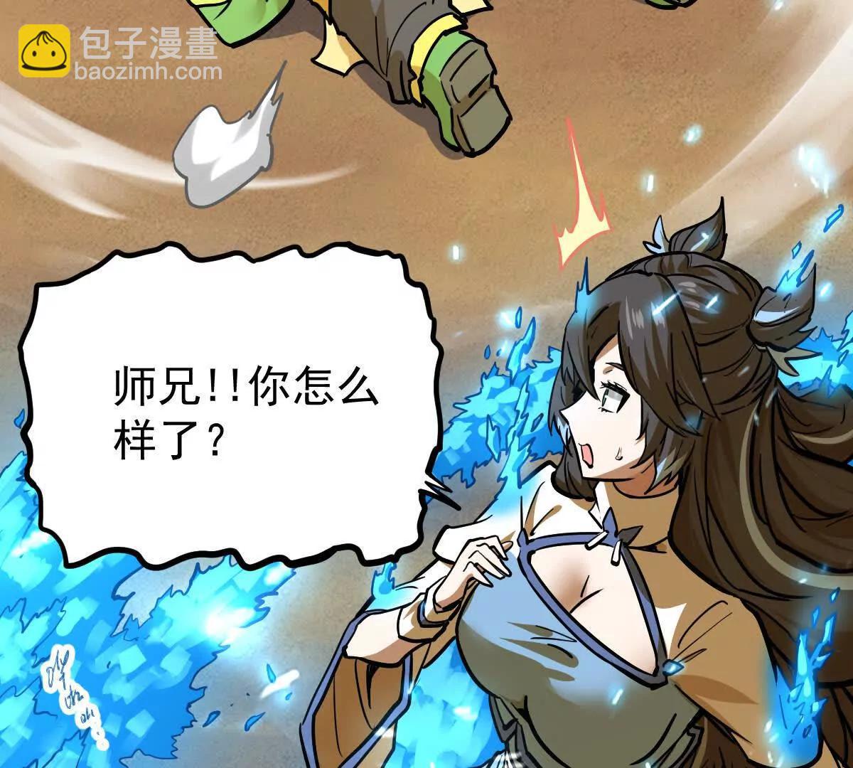 第64回 洞若观火(1/2)-第64话