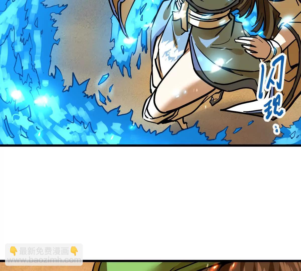 第64回 洞若观火(1/2)-第64话