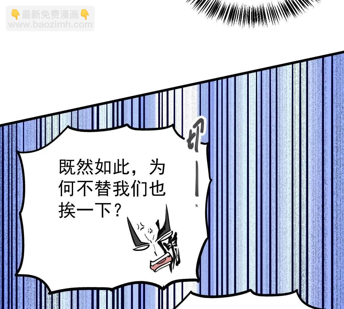 第64回 洞若观火(1/2)-第64话