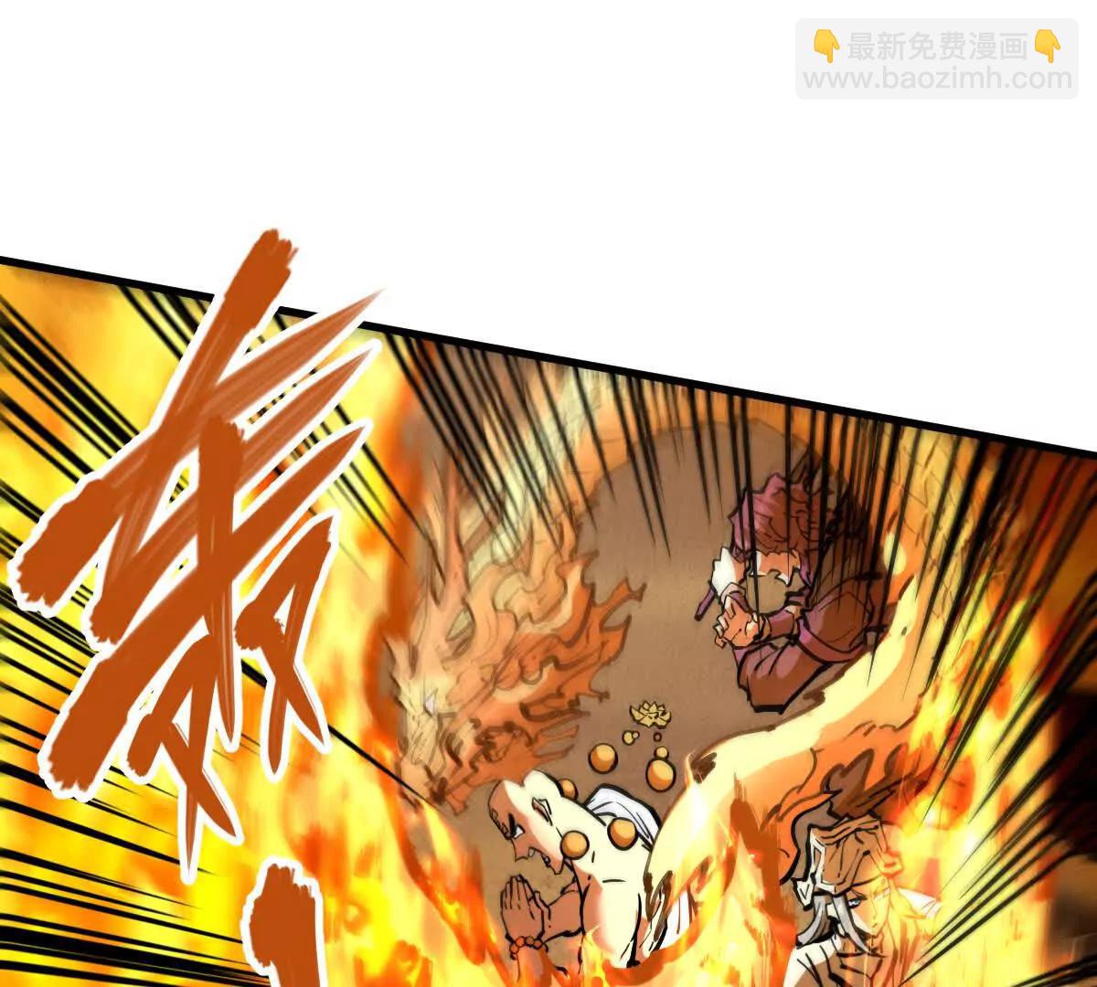 第64回 洞若观火(1/2)-第64话