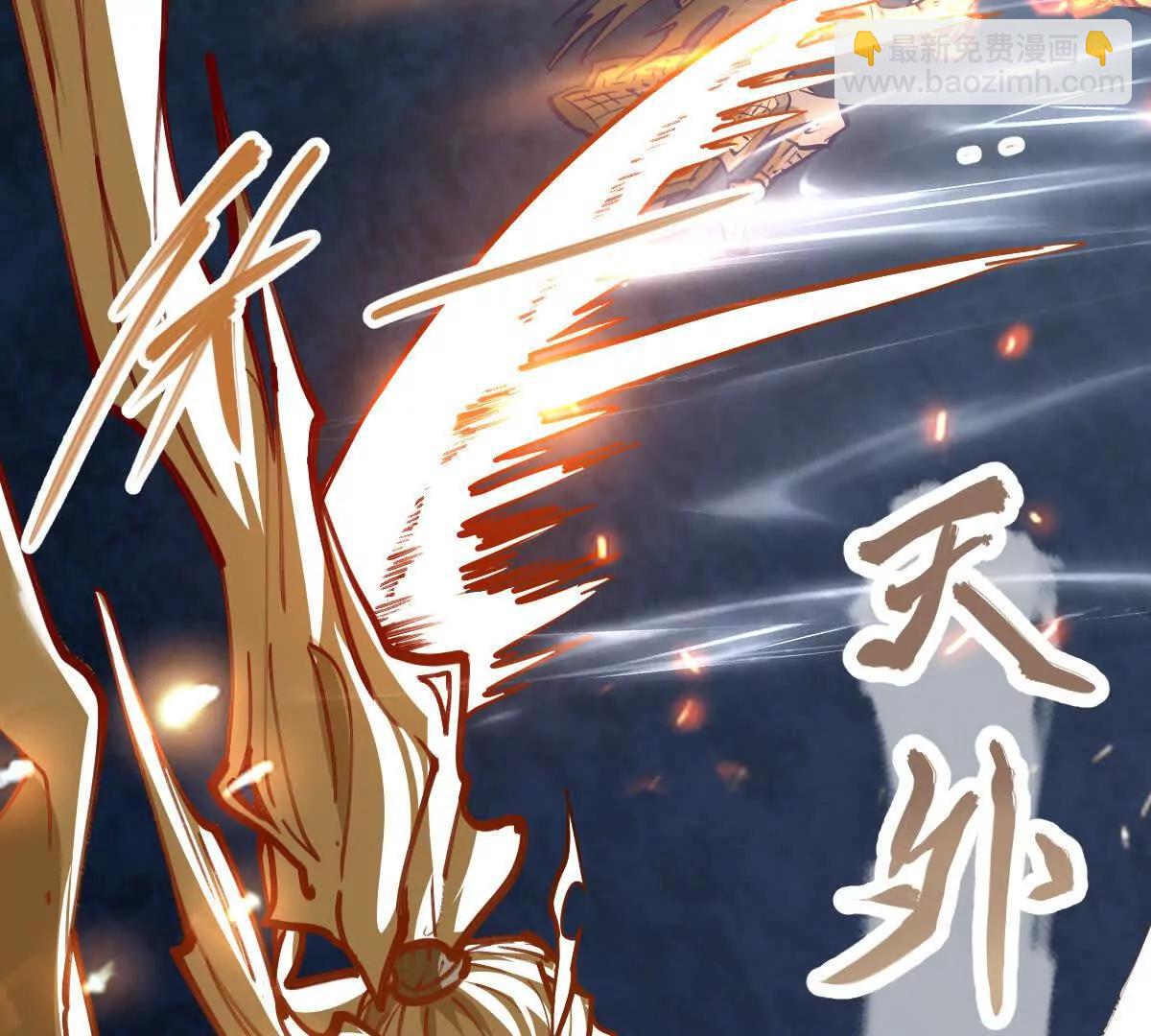 第64回 洞若观火(1/2)-第64话