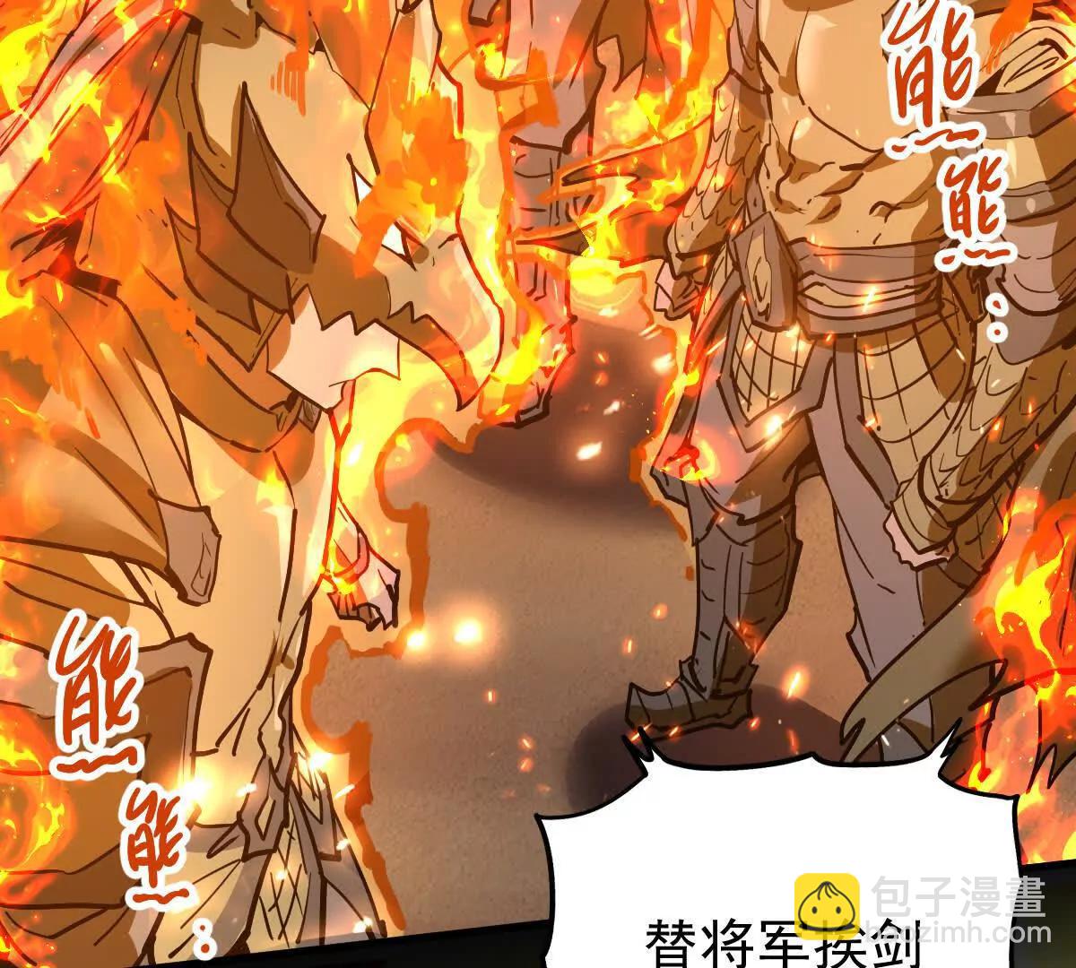 第66回 半步玄尊(1/3)-第66话