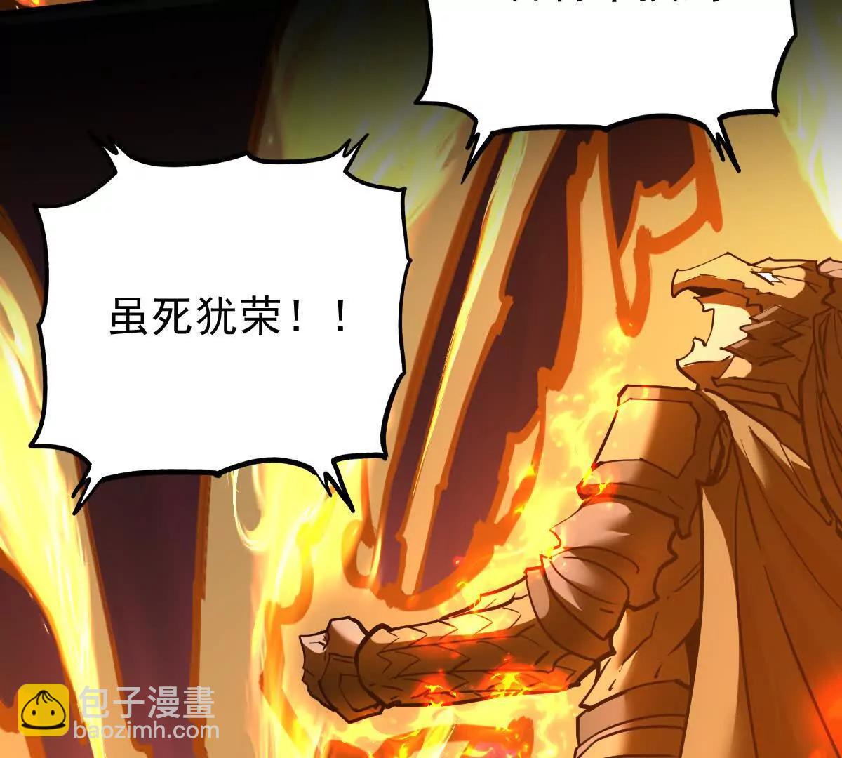 第66回 半步玄尊(1/3)-第66话