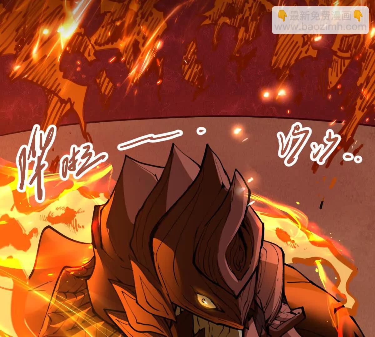 第66回 半步玄尊(1/3)-第66话