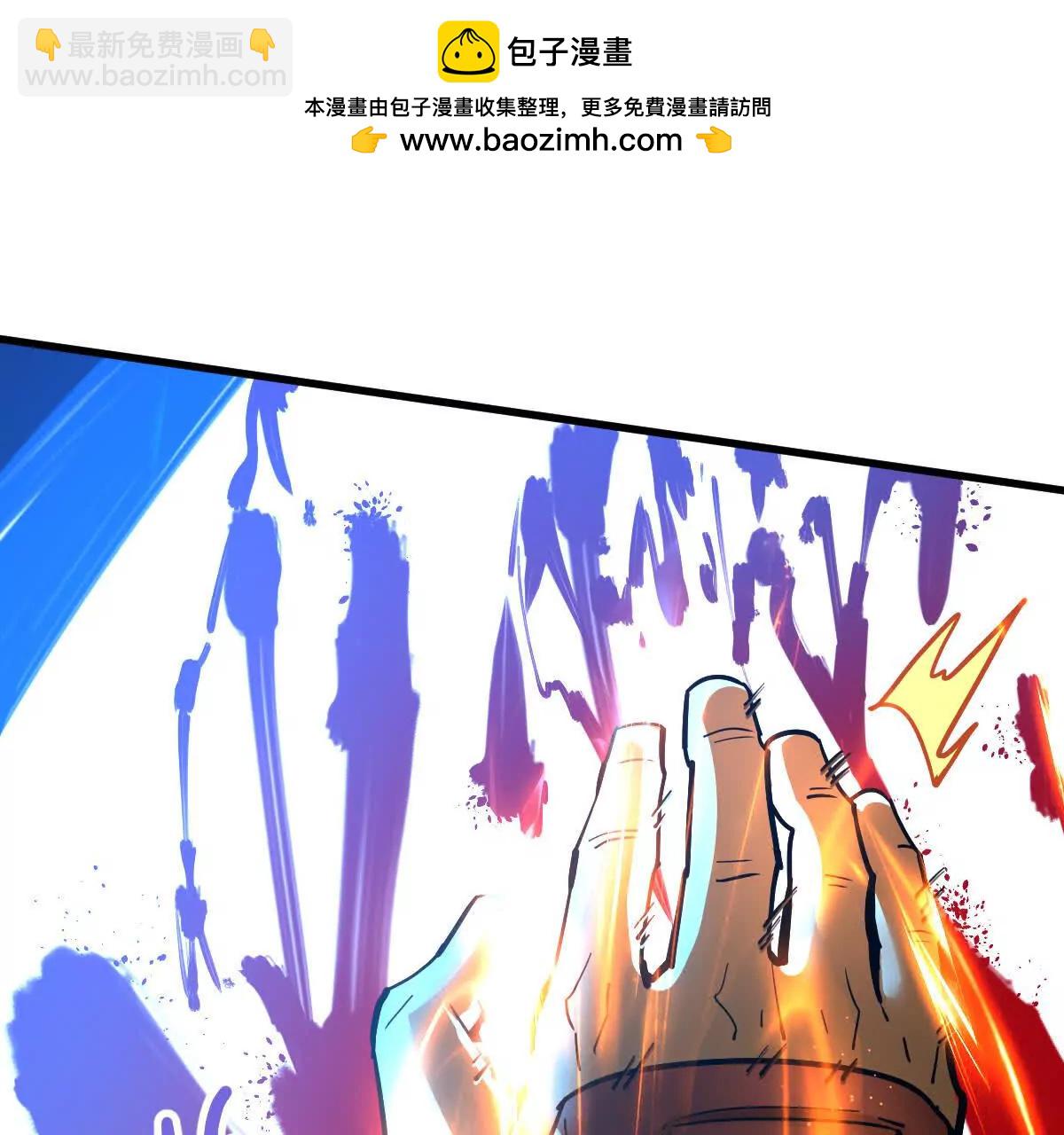 第66回 半步玄尊(1/3)-第66话