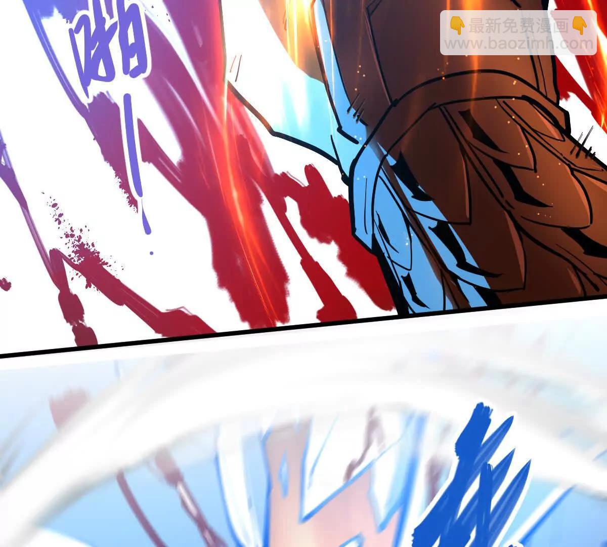 第66回 半步玄尊(1/3)-第66话