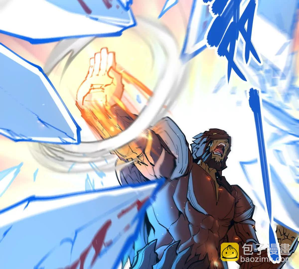 第66回 半步玄尊(1/3)-第66话