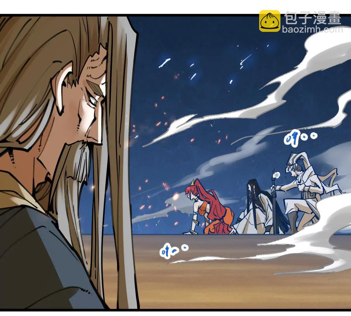 第66回 半步玄尊(1/3)-第66话