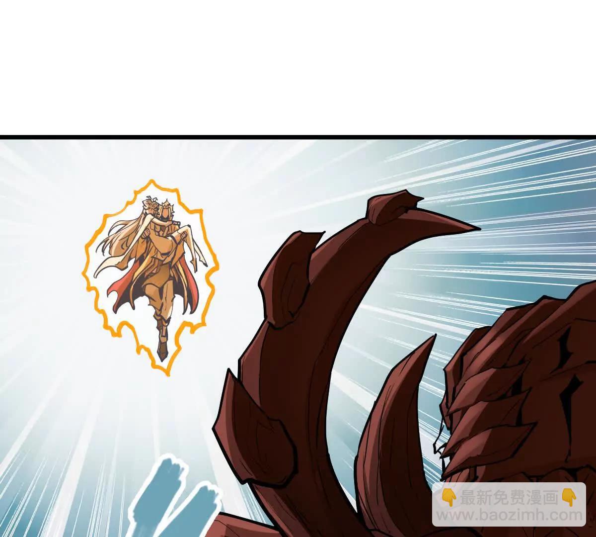 第66回 半步玄尊(1/3)-第66话