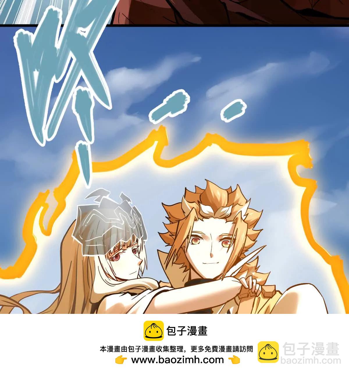 第66回 半步玄尊(1/3)-第66话