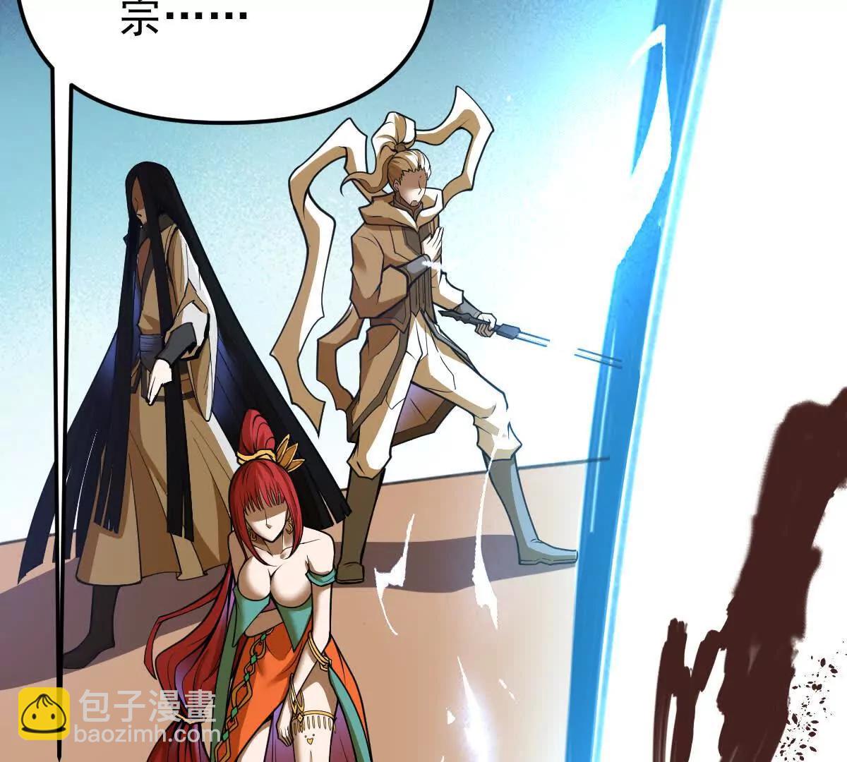 第66回 半步玄尊(1/3)-第66话