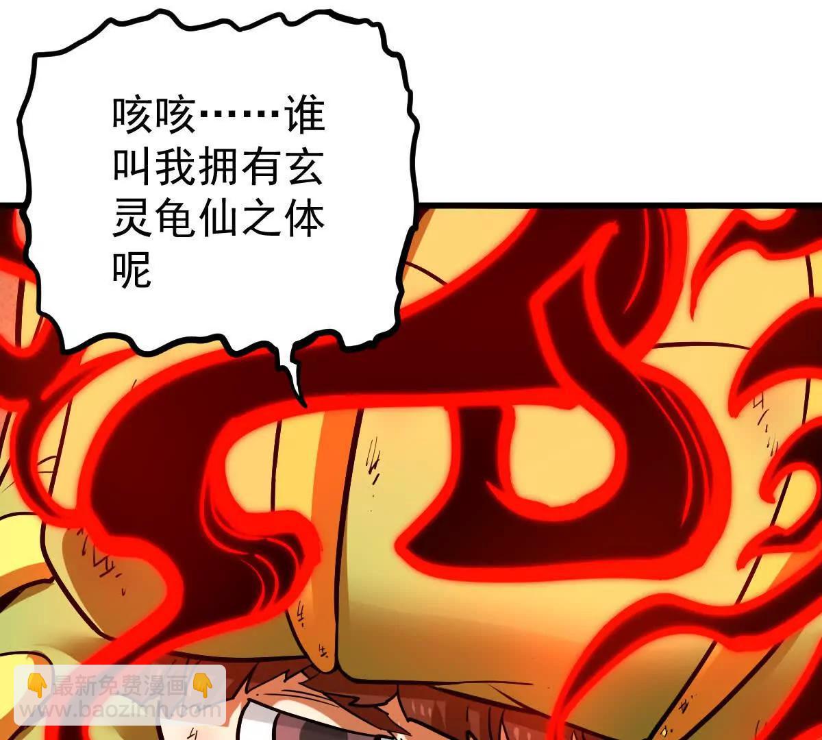 第68回 黄泉彼岸花(1/2)-第68话