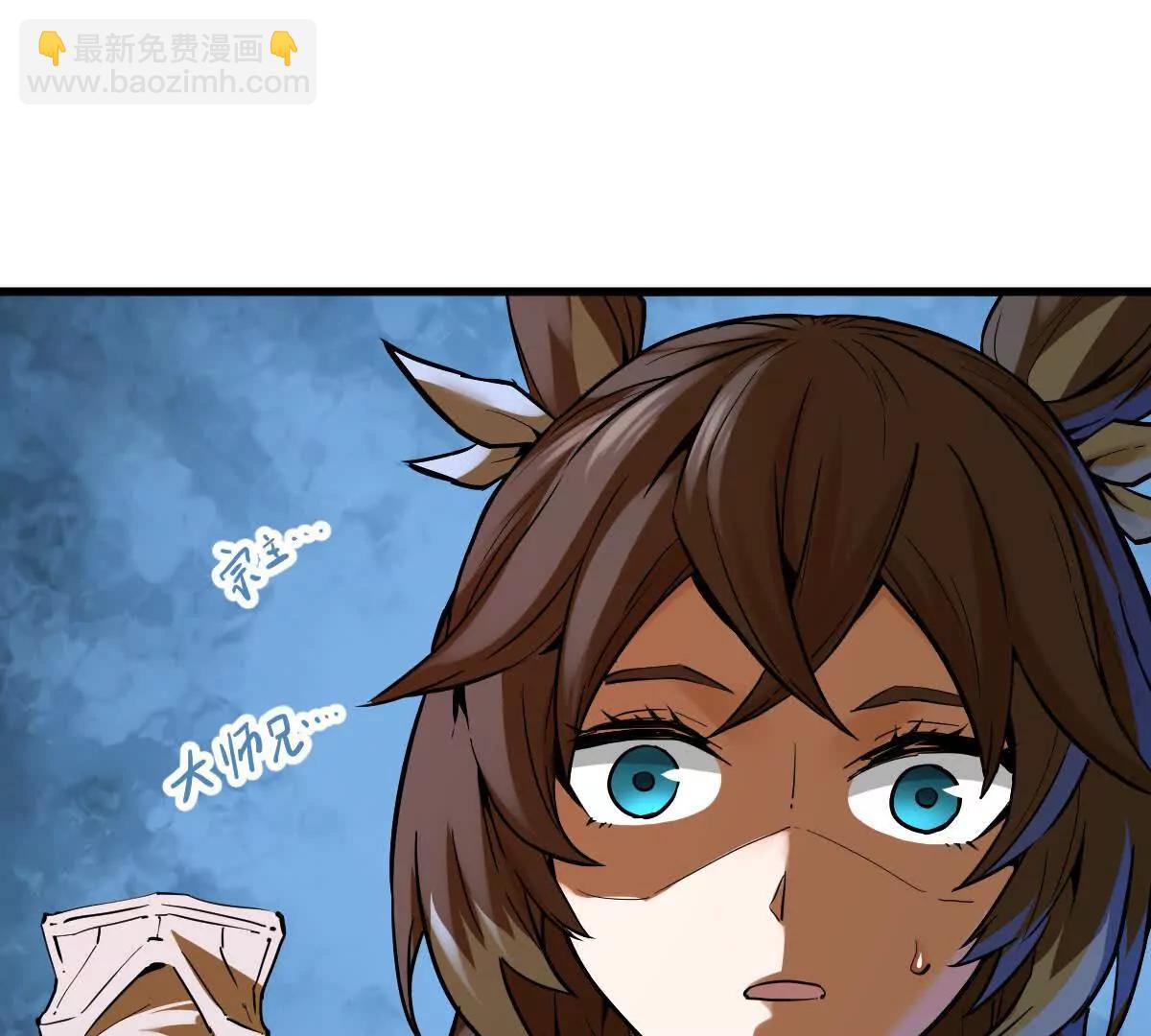 第68回 黄泉彼岸花(1/2)-第68话