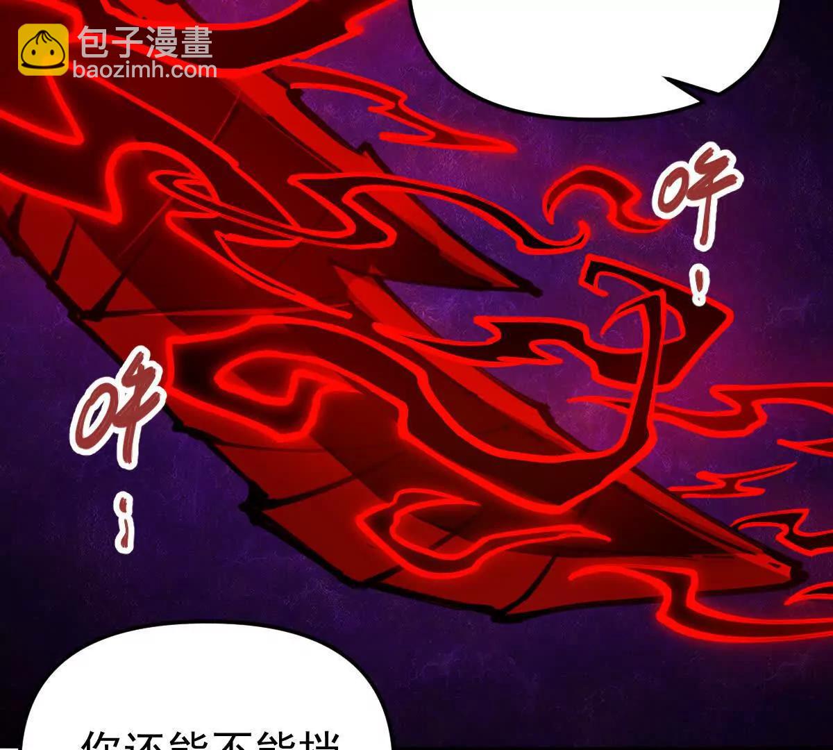 第68回 黄泉彼岸花(1/2)-第68话