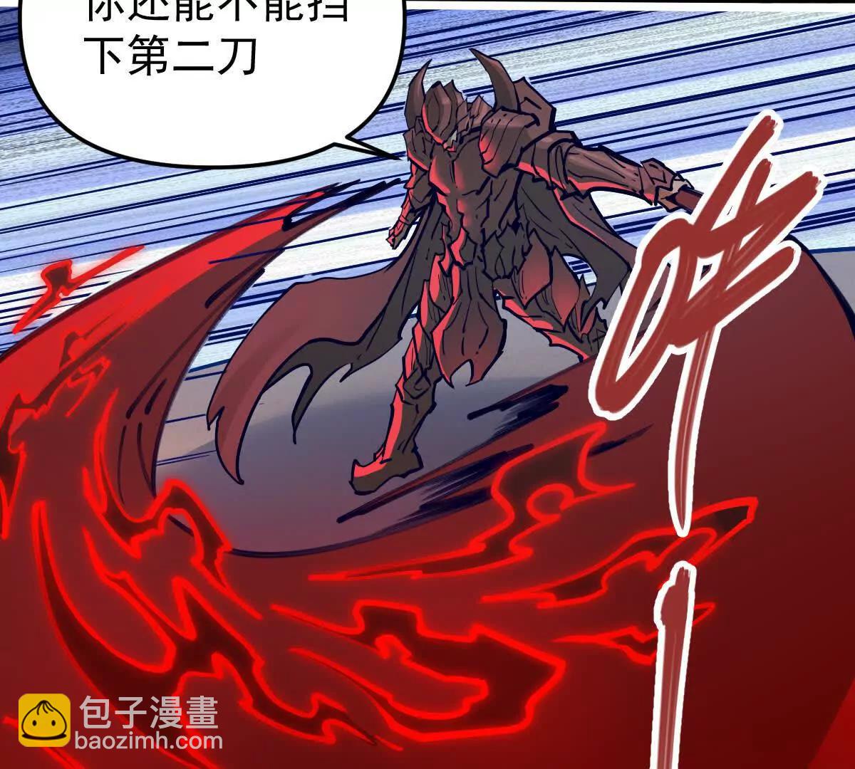 第68回 黄泉彼岸花(1/2)-第68话