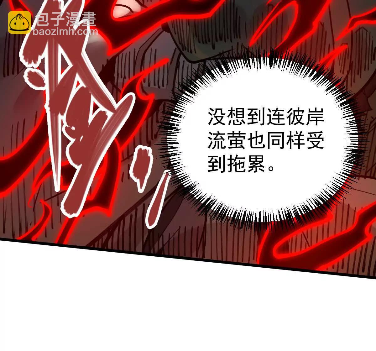 第68回 黄泉彼岸花(1/2)-第68话