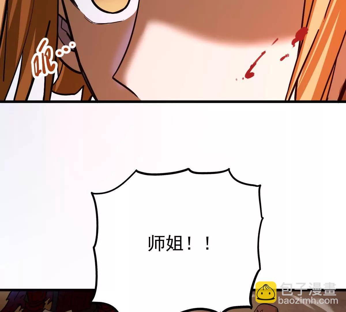 第68回 黄泉彼岸花(1/2)-第68话